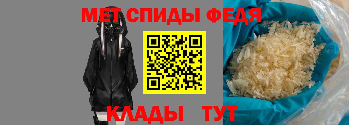 Невинномысск  Амфетамин  Вход с VPN  АМФЕТАМИН 98% 