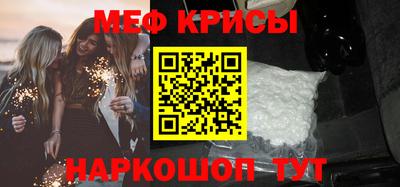 MESCALINE Будённовск