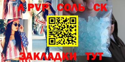 герыч Бузулук