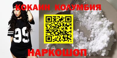 MESCALINE Будённовск