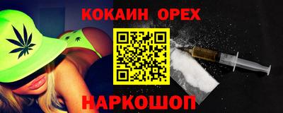 альфа пвп VHQ Бугуруслан