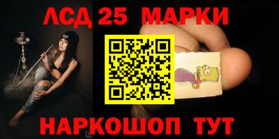 MESCALINE Будённовск