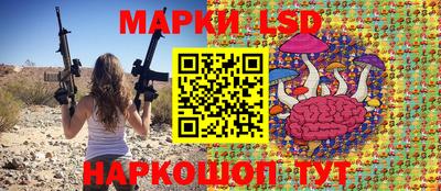 MESCALINE Будённовск