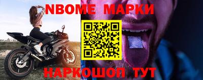 MESCALINE Будённовск