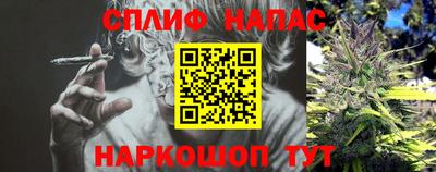 альфа пвп VHQ Бугуруслан