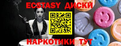 MESCALINE Будённовск
