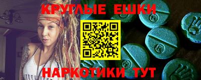 MESCALINE Будённовск