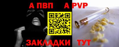 альфа пвп VHQ Бугуруслан