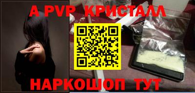 альфа пвп VHQ Бугуруслан