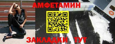 альфа пвп VHQ Бугуруслан