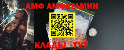 альфа пвп VHQ Бугуруслан