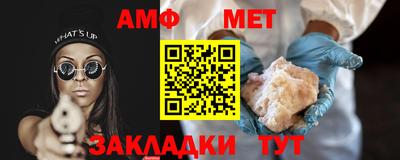 MESCALINE Будённовск