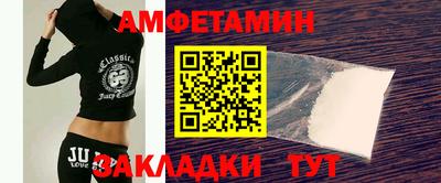 альфа пвп VHQ Бугуруслан