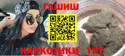 альфа пвп VHQ Бугуруслан