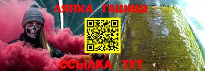 MESCALINE Будённовск