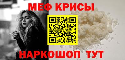 MESCALINE Будённовск