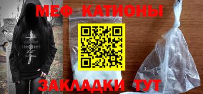 MESCALINE Будённовск