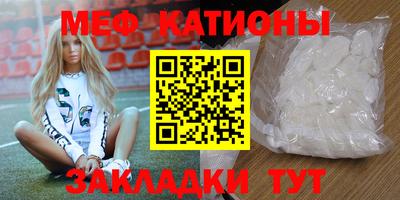 альфа пвп VHQ Бугуруслан