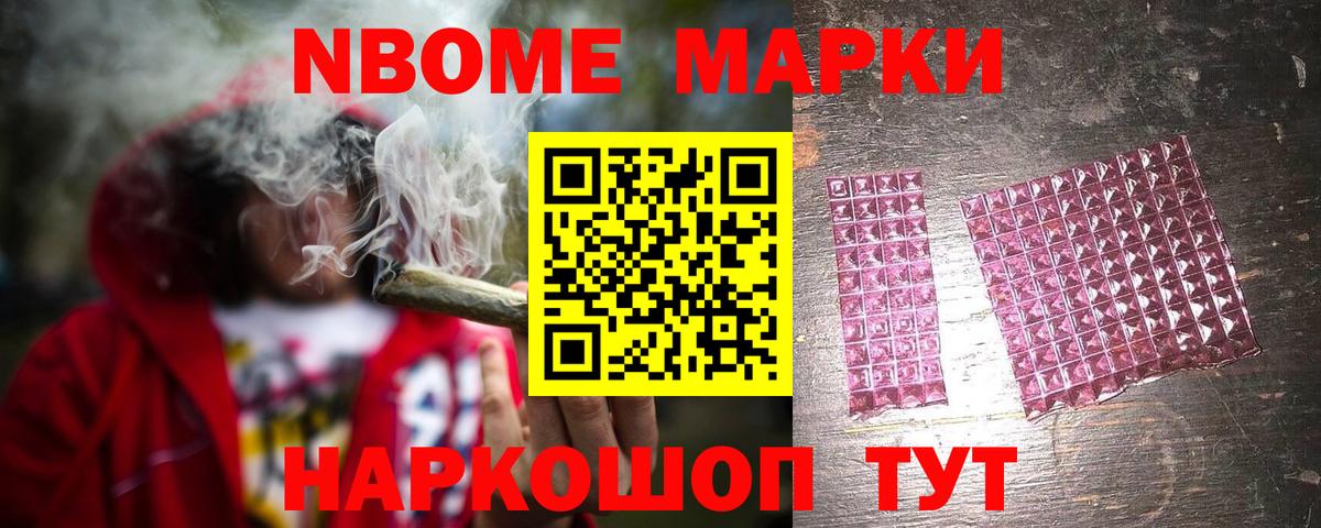 Лсд 25 экстази ecstasy Невинномысск