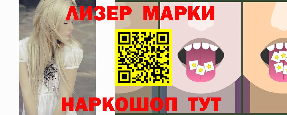 Лсд 25 экстази ecstasy  ЛСД экстази ecstasy  Вход с VPN  Невинномысск 