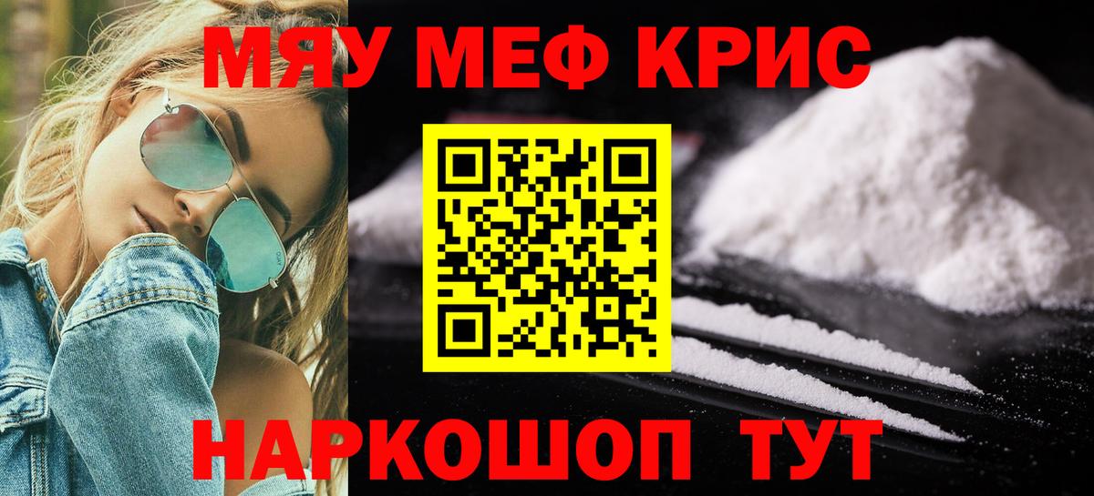 МЕФ Невинномысск