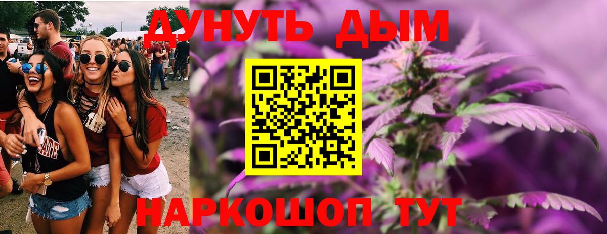 Бошки марихуана LSD WEED  Канабис White Widow  Невинномысск  Шишки марихуана марихуана  Вход с VPN  Марихуана планчик 