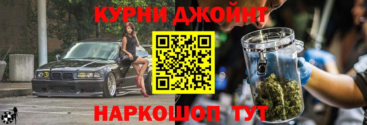 Бошки Шишки MAZAR Невинномысск